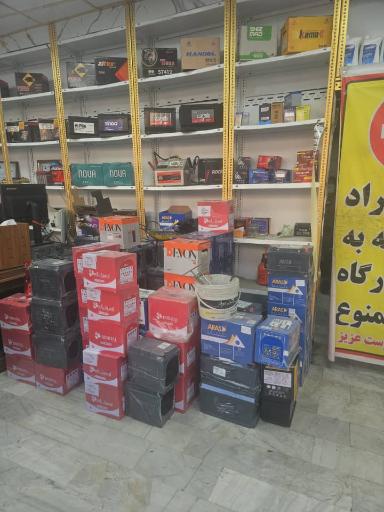 دنیای باتری صانعی