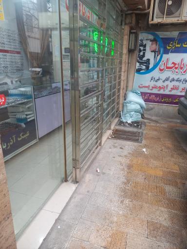 عکس عینک سازی آذربایجان