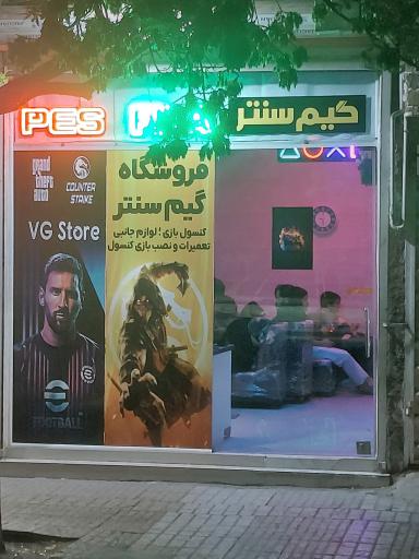عکس گيم سنتر 