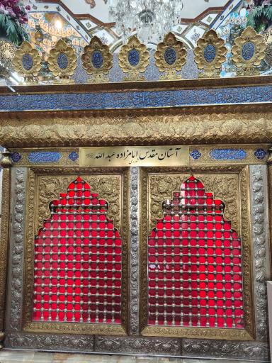 عکس امامزاده عبدالله (ع) شهرری