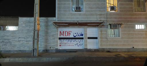 عکس کابینت ام دی اف مدرن