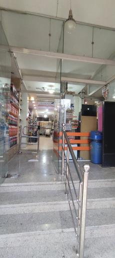 عکس فروشگاه زنجیره ای اتکا