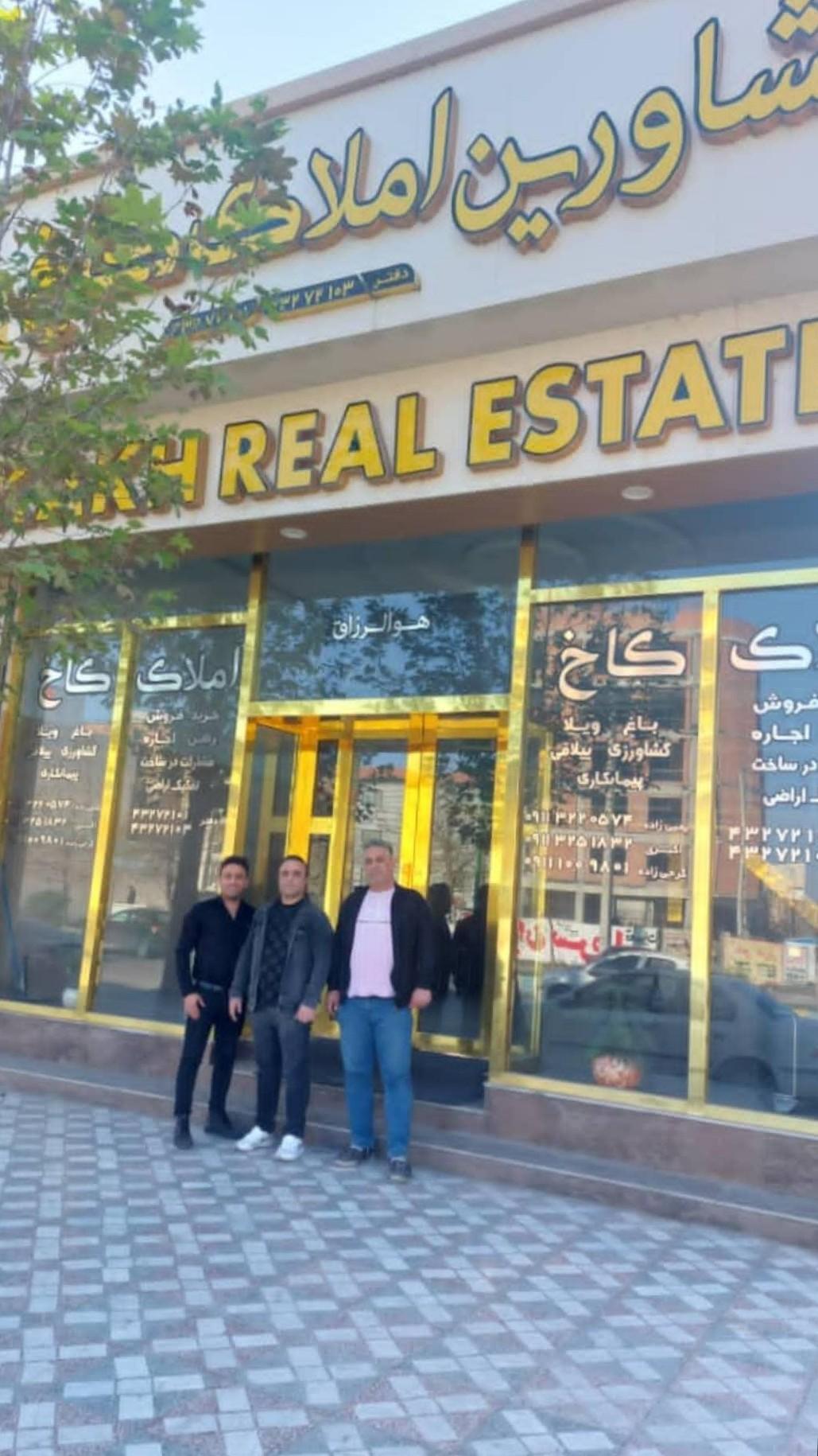 عکس مشاور املاک کاخ