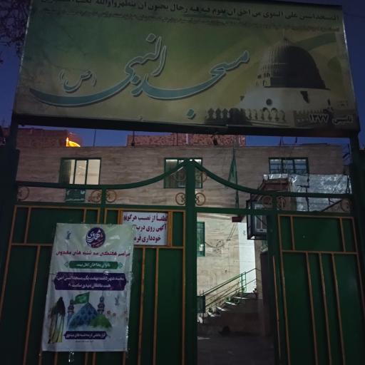 عکس مسجد النبی