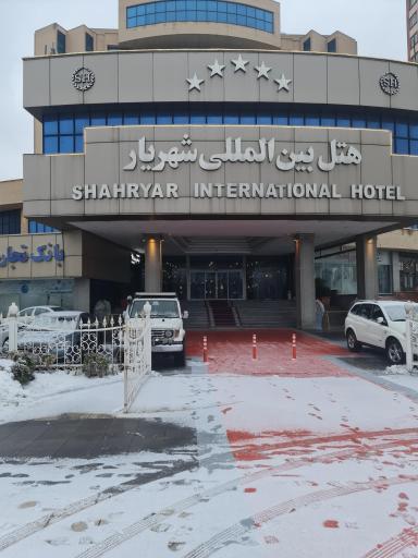 عکس هتل شهریار تبریز