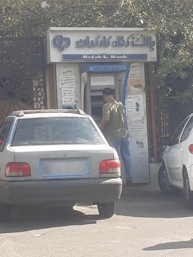 خودپرداز بانک رفاه کارگران