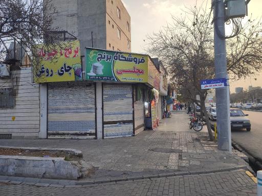 عکس برنج و حبوبات