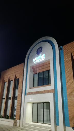 عکس شرکت طبیب درمان پژوهش قلب