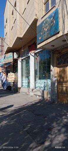 عکس دفتر اسناد رسمی شماره ۱۱۲ رضا سمیعی