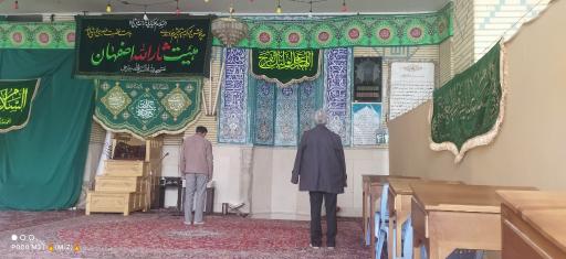 عکس مسجد شاه اسدالله