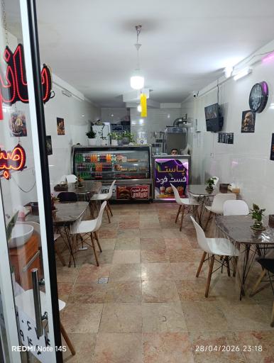 عکس فست فود لاوندر