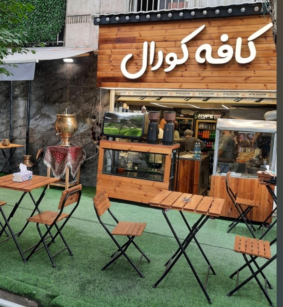 عکس کافه کورال