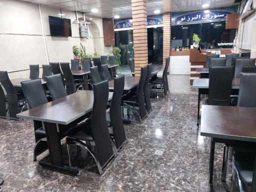 عکس رستوران البرز نو