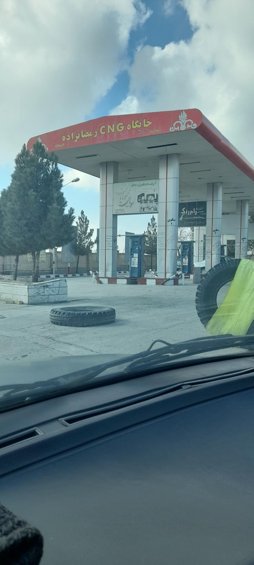 عکس جایگاه دومنظوره رمضان زاده