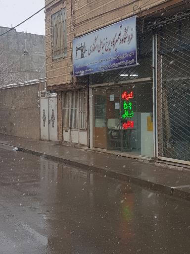 عکس فروشگاه و تعمیرگاه چرخ خیاطی اشکذری
