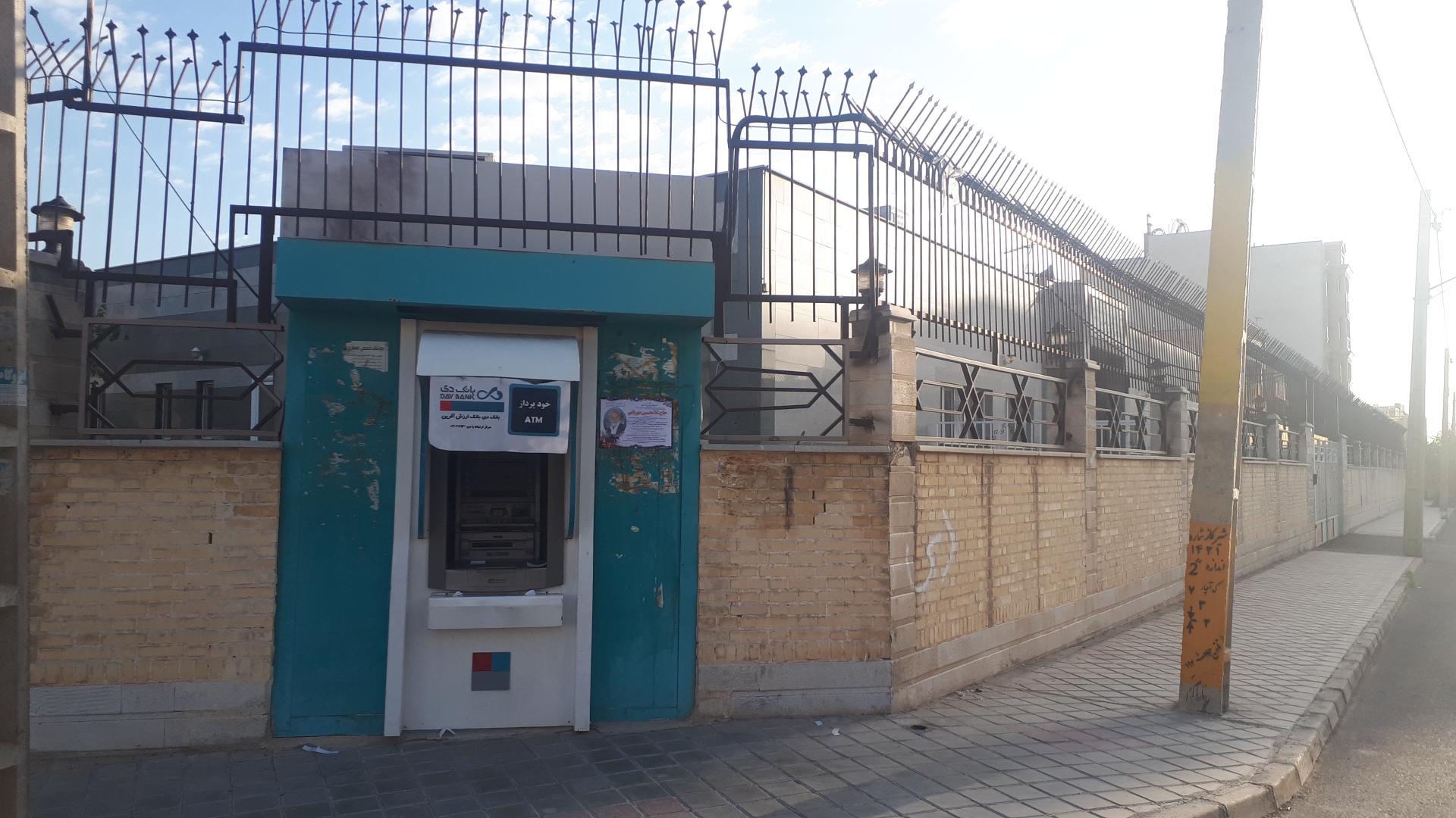 عکس خودپرداز بانک دی (اصفهان)