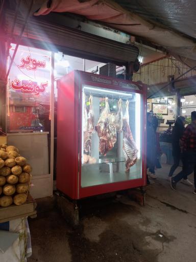 عکس سوپر گوشت بهروز بناب