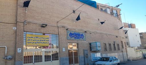 عکس باشگاه ورزشی شهدای حسین آباد