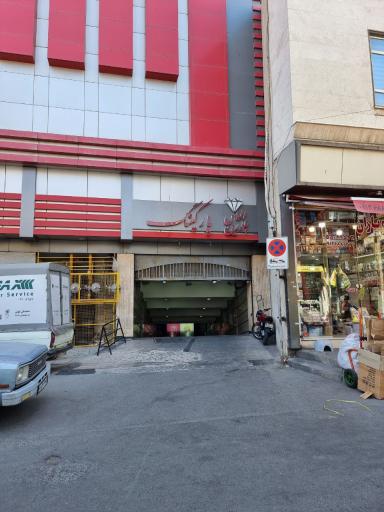 عکس مجتمع الماس بلورین