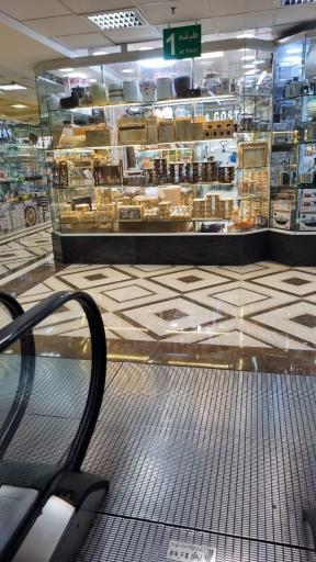 عکس مجتمع الماس بلورین