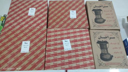 عکس فروشگاه لوازم گازسوز حسن لو 