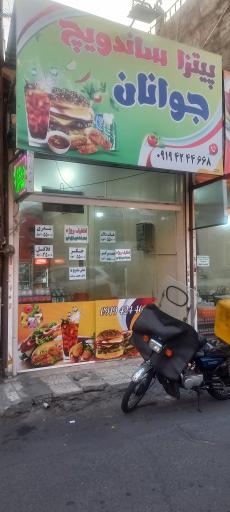 عکس پیتزا و ساندویج جوانان