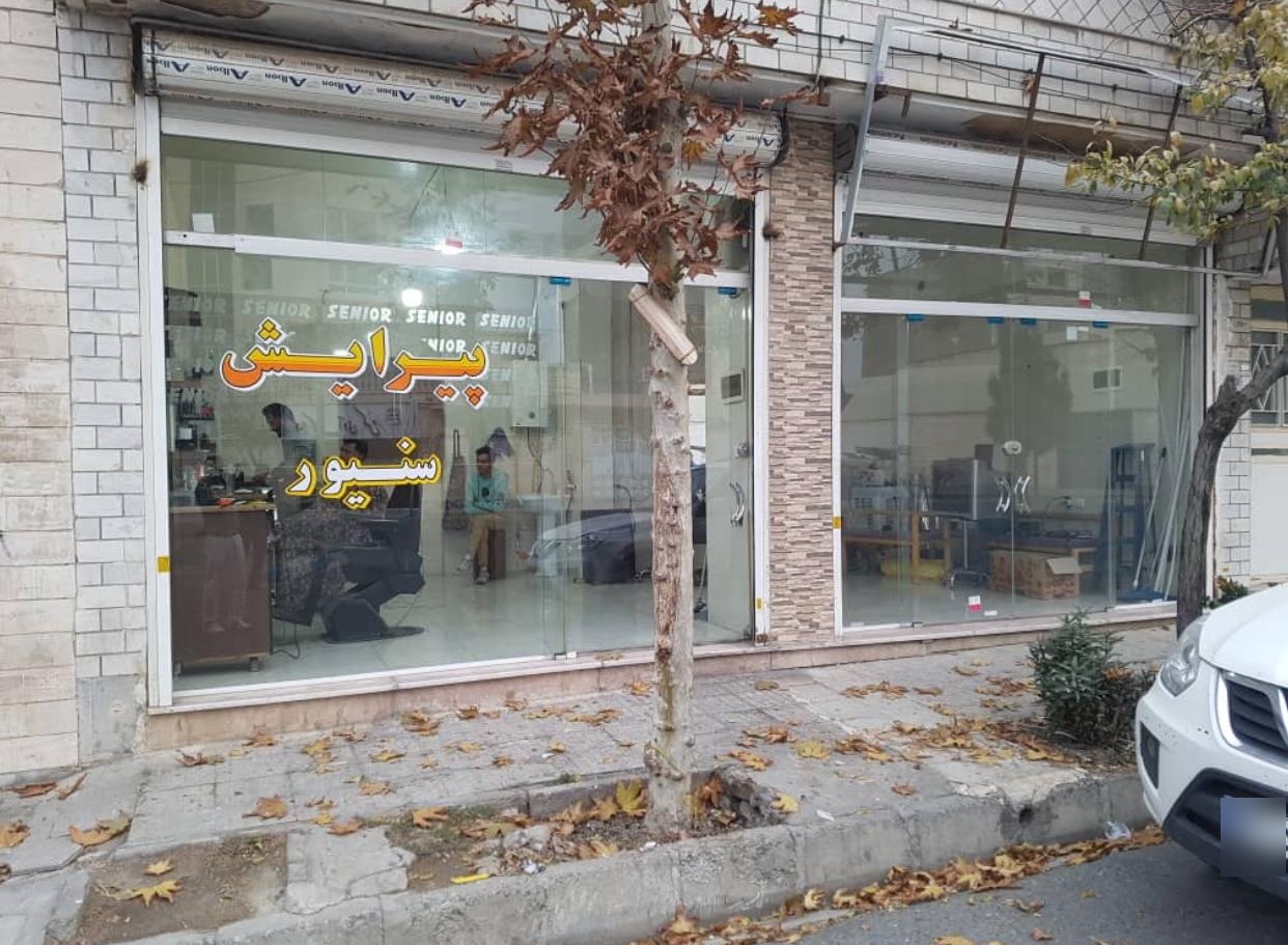 عکس آرایشگاه مردانه سنیور