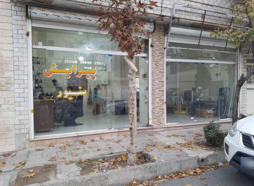 عکس آرایشگاه مردانه سنیور