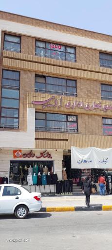 عکس سالن زیبایی کاتالیا