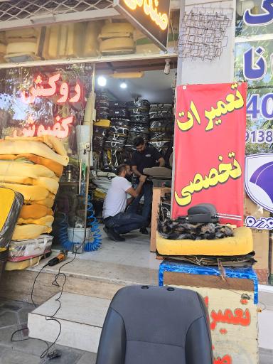 اسپرت مهدیه نو