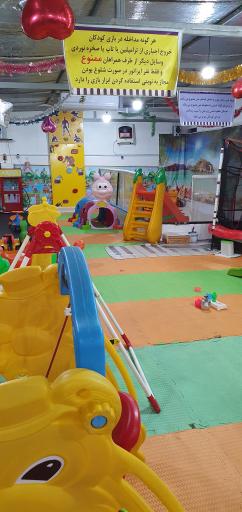 عکس شهربازی و خانه بازی قصر