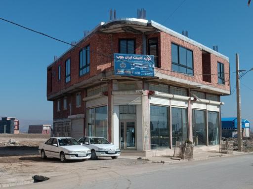 عکس تولیدی کابینت ایران چوب برادران محمدی