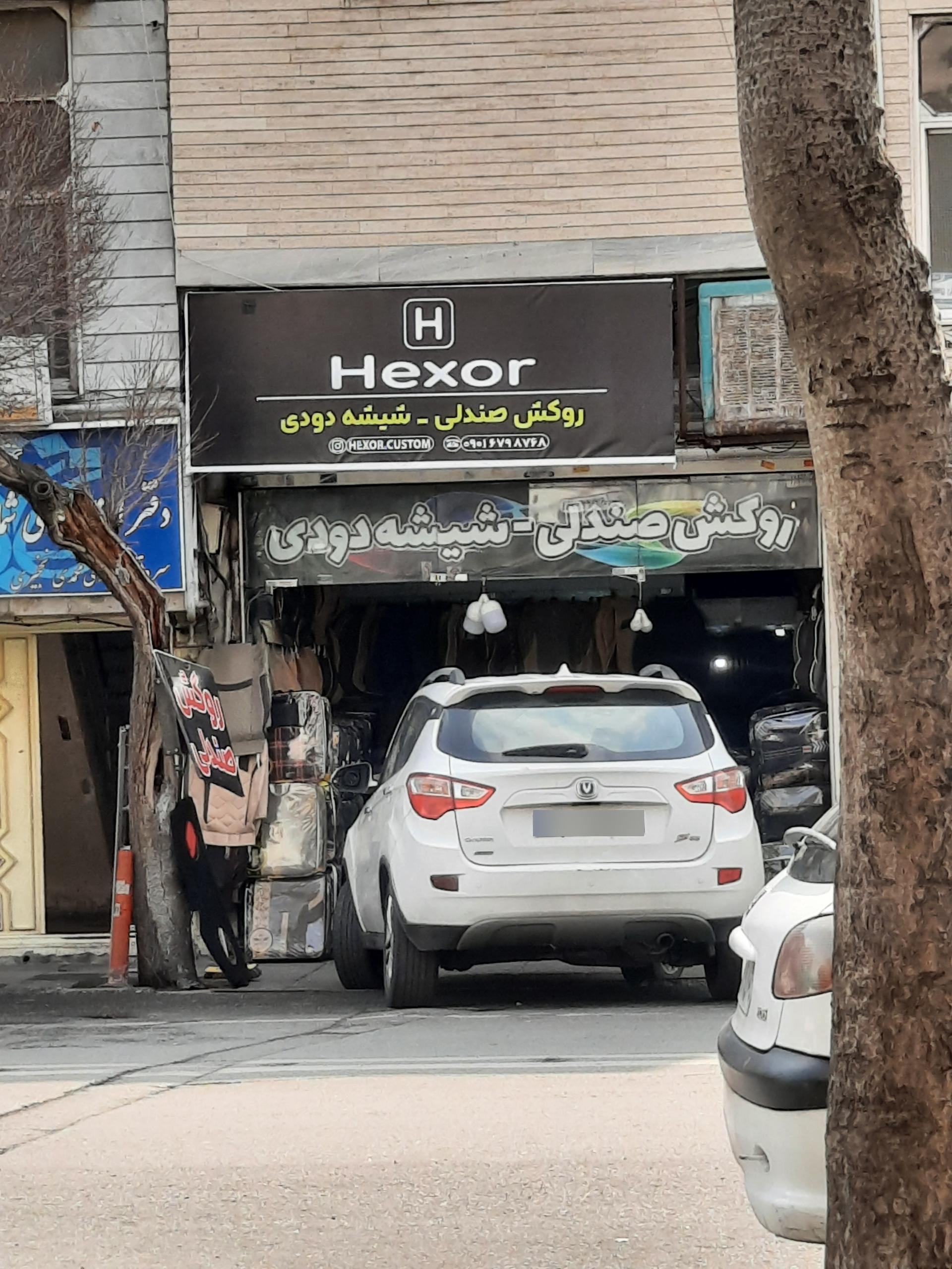 عکس روکش صندلی وشیشه دودی Hexor