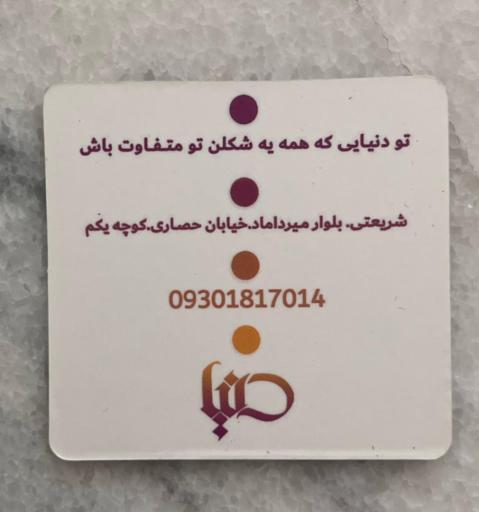 عکس مجموعه طراحی و عکاسی دنیا 