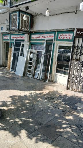 عکس صنایع آلومینیوم مجید 