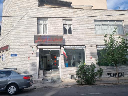 عکس ساختمان پزشکان امام حسن مجتبی