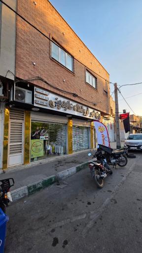 عکس فروشگاه برنج شهر عابدینی