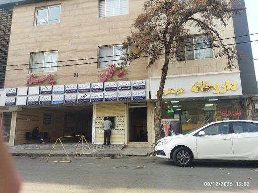 ساختمان پرستار