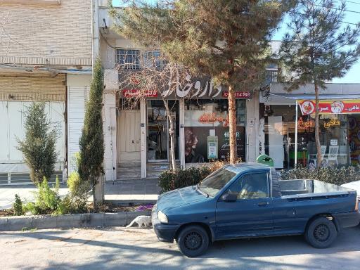 عکس داروخانه دکتر ریاحی نیا