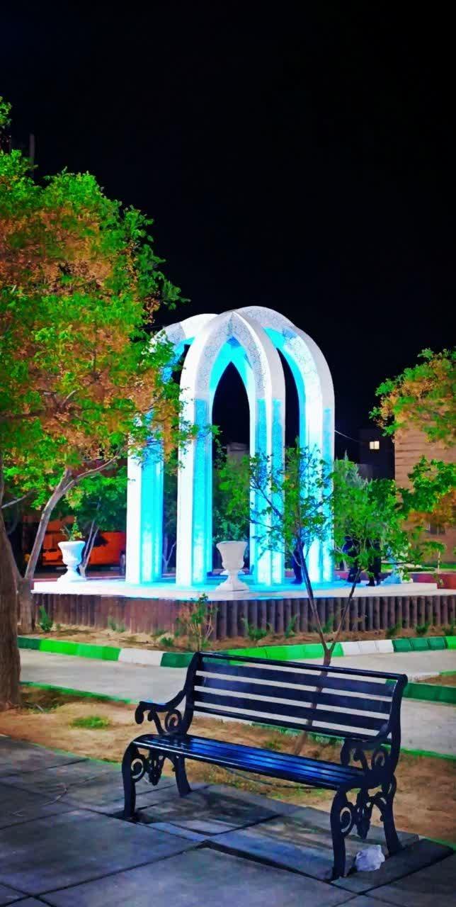 عکس پارک شهرک همت