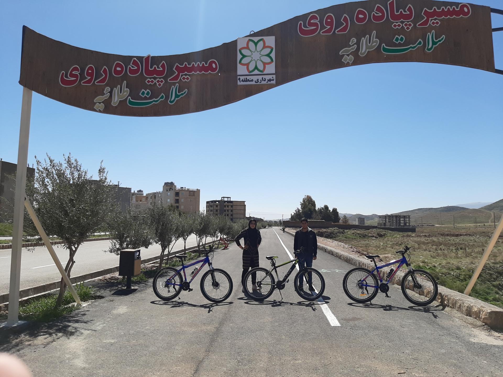 عکس مسیر پیاده روی سلامت طلاییه