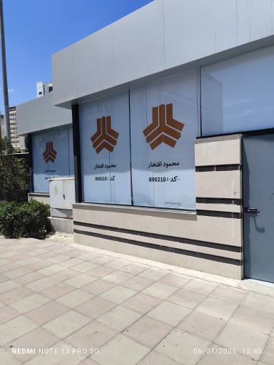 عکس نمایندگی سایپا افتخار