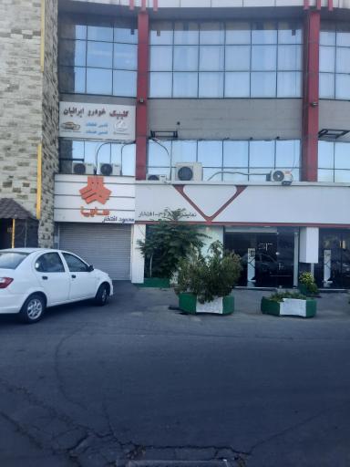 عکس نمایندگی سایپا افتخار