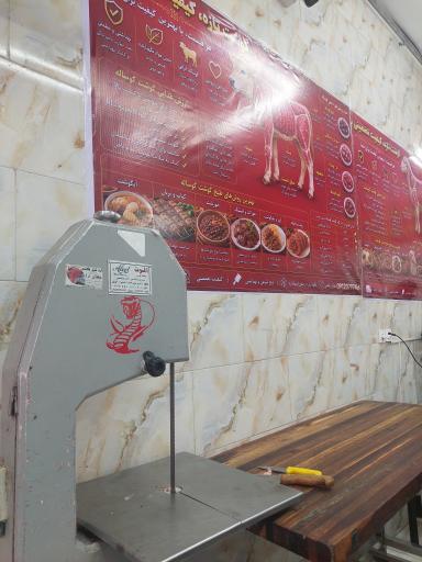 عکس سوپر گوشت عمده و جزئی لنگری