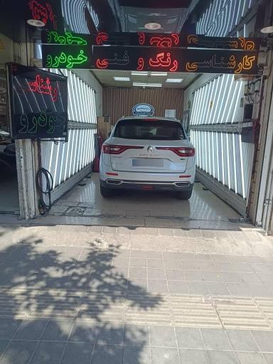 عکس کارشناسی و تشخیص رنگ عباسپور شعبه 5