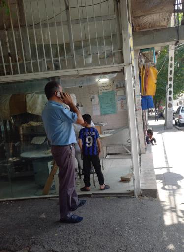 عکس نانوایی حداد