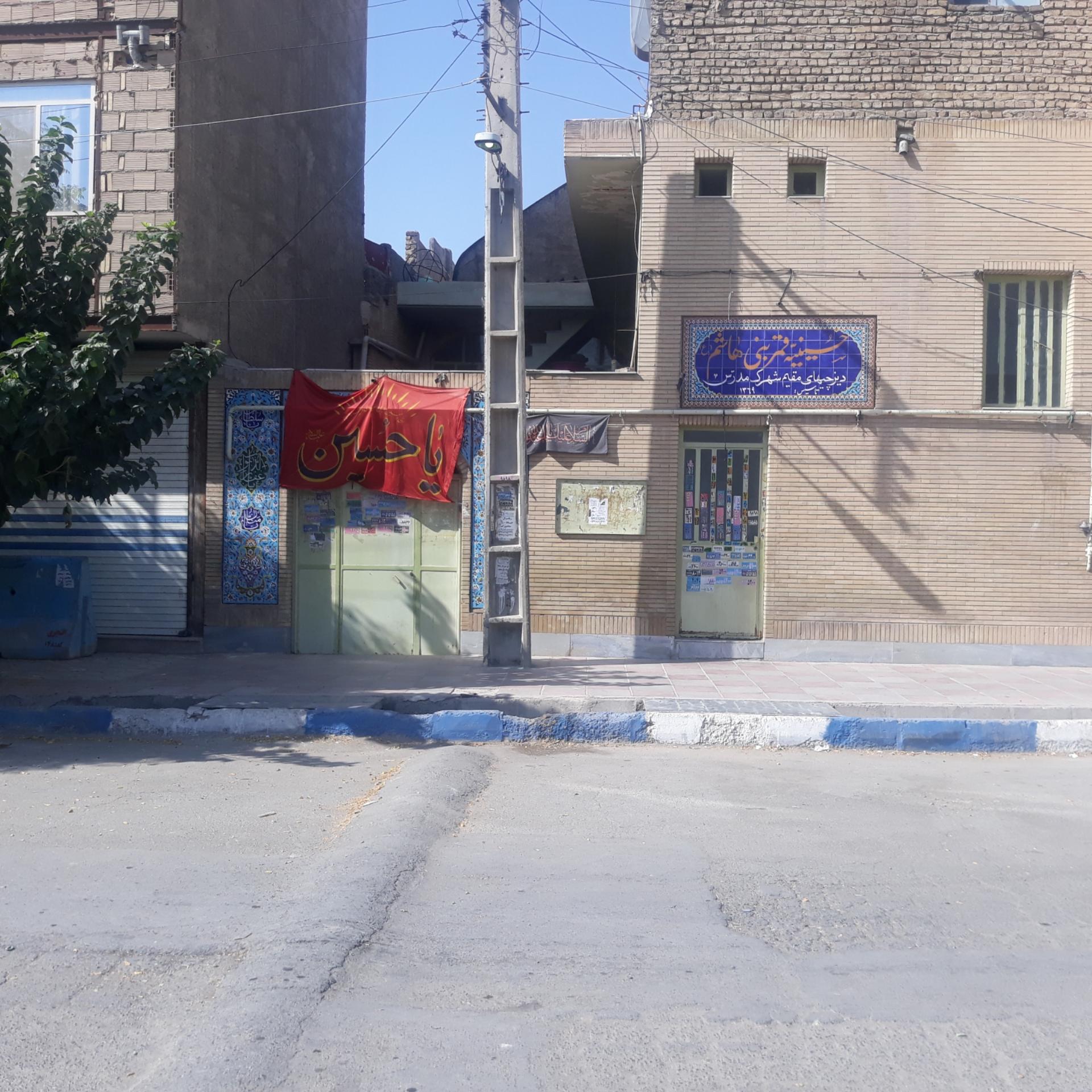 عکس حسینیه قمر بنی هاشم