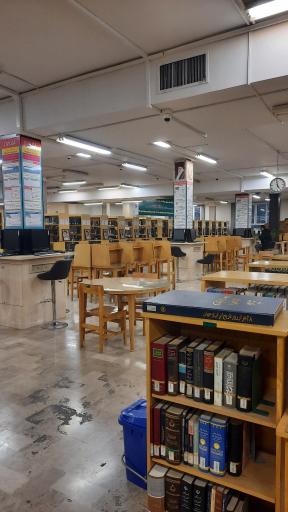 عکس کتابخانه دانشگاه امام صادق علیه السلام 
