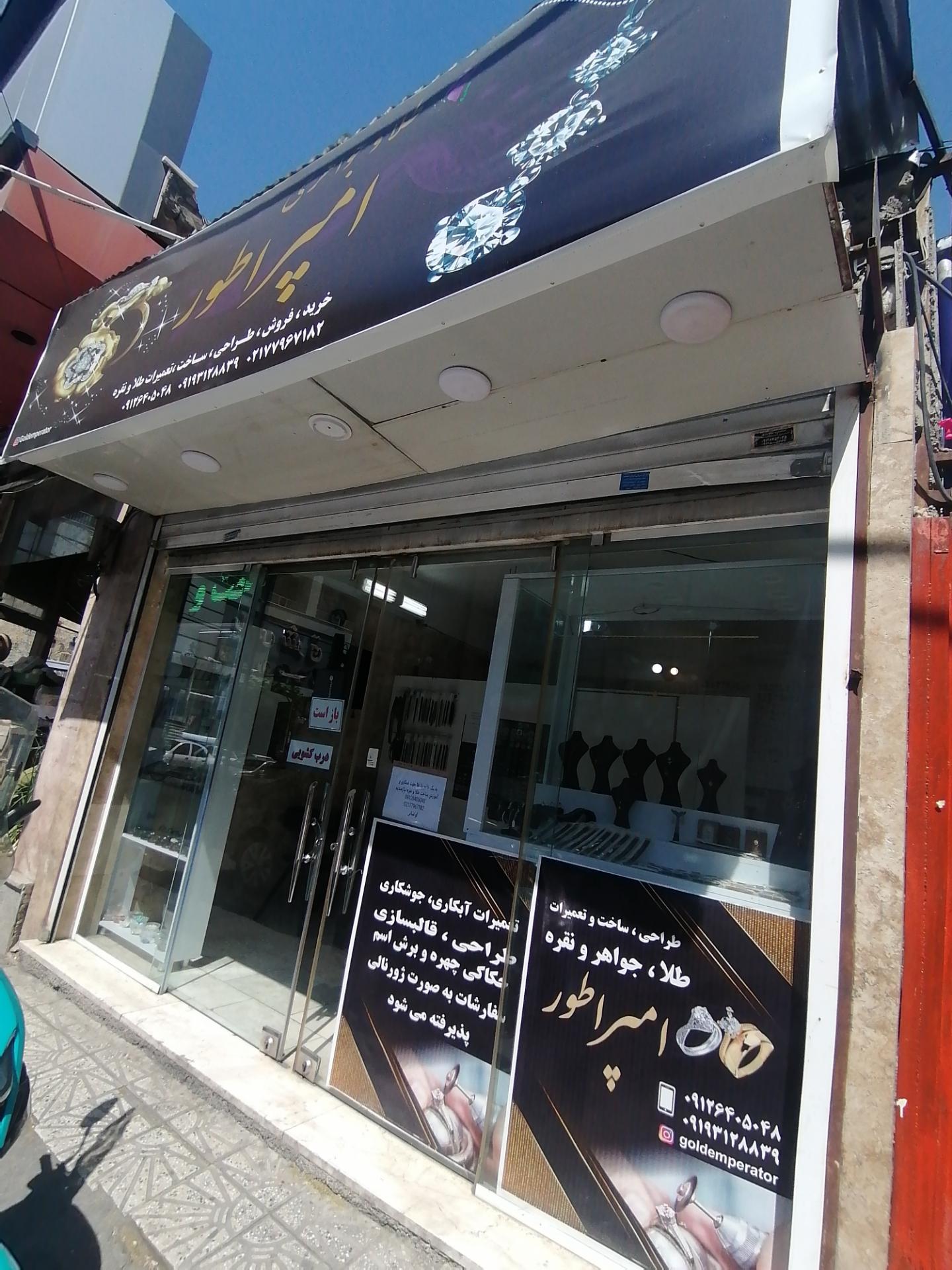 عکس طراحی ساخت تعمیرات طلا و نقره 