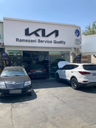 عکس تعمیرگاه فوق تخصصی رمضانی